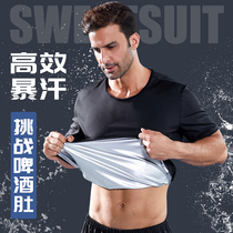 Sweat clothing mens suit large size running jacket sweating short clothing sports sweat pants fitness clothing summer sweat clothing