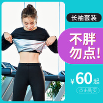 Sweat suit womens suit Running fitness long-sleeved sweat suit yoga pants sports sweat suit top large size sweat suit