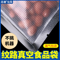 Striped vacuum food bag compressed plastic sealed fresh-keeping bag air-sealing bag mesh sealed bag thickened household