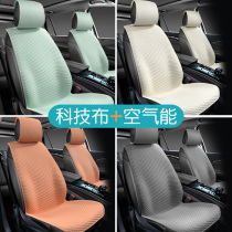 Tech cloth car seat cushion four seasons universal winter seat cushion green half-pack seat cushion high-quality non-slip seat cover