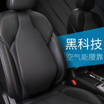 21 car air waist support Four Seasons car waist support driver seat waist cushion waist backrest winter cushion car