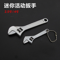 Multifunctional small mini adjustable wrench 2 5 inch 4 inch live wrench portable small jewelry live wrench