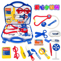 Childrens little doctor toy set play house boy and girl little nurse tool medical box baby injection stethoscope