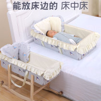 Portable bed bed Baby crib Newborn anti-pressure mosquito net folding small bb bed bed multi-function cradle bed