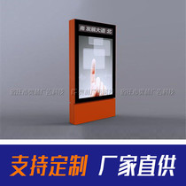 Outdoor signboard advertising light box HD display route screen Road brand light box bus station domain name light box