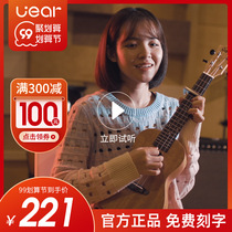 UAR ukulele 23 inch ukulele beginner girl female male guitar children Yurik