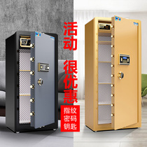 Tiger safe 1m 1 2m 1 5m 1 8m Large anti-theft safe Office and household all-steel safe deposit box Fingerprint password New product into the wall high single small anti-prying safe