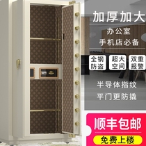 Tiger large large-capacity bank vault safe 1 8 meters 1 5m1 meters office documents office fireproof household safe Fingerprint fingerprint all-steel confidential cabinet large clip ten thousand double doors