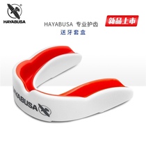 hayabusa Hayabusa Sports mouth guard Braces Basketball Boxing Taekwondo Free fight Sanda Chewable anti-molar teeth