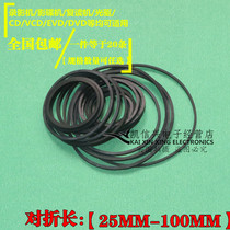 Tape recorder DVD player repeater CD CD drive VCD laser head EVD movement DVD in and out of the belt belt belt