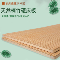 Bamboo hard bed board solid wooden mattress row frame waist protection spine gasket folding Custom 1 51 8 m hard mattress