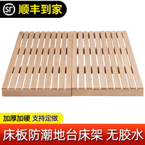 Tatami bed frame moisture-proof ribs frame Waist protection Solid wood hard bed board gasket support frame Wood mattress shelf customization