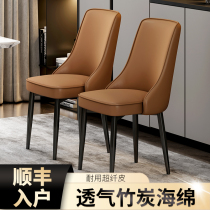 Dining chair home modern minimalist restaurant chair backrest leisure wrought iron dining table and chair Nordic light luxury hotel chair