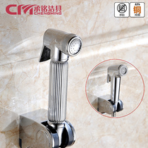 All copper kitchen sink pull faucet nozzle clean body women washer external vaginal toilet hand plastic spray gun