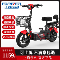 Permanent new national standard battery 48V electric car small booster mobile bicycle male and female adult electric bicycle