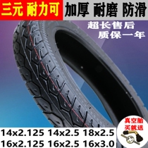 niko ke 14 16 18 x2 125 2 5 3 0 electric vacuum tire car battery outer tire thickened Anti-slip