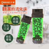 New product Qianrui fluidized bed fish tank biochemical filter with filter material oxygen rolling filter pneumatic Water Goblin