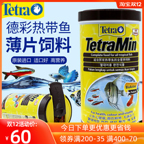 German German color small tropical fish flake feed red arrow Mary Peacock fish fairy light fish color Flake fish food