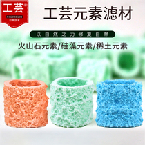 On the fish tank the filter material the filter material the water the nitrifying bacteria the mineral filter material the Gongyun under the Shichuan