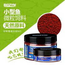 Bainmei Aquarium Ornamental Fish Fish Grain Small Tropical Fish Food Fish Particulate Feed Fish Feed