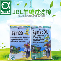 Germany imported high quality JBL treasure cashmere filter cotton fish tank high permeability white cotton green cotton Blue biochemical cotton