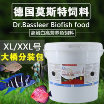 Germany Mostert Three Lakes Cichlid fish Colorful Sayi fish feed Ten-in-one staple Allicin berry XL XXL