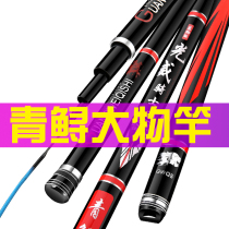 Guangwei Knight big Rod Fishing Rod Rod ultra-light ultra-hard black pit 8h green sturgeon 12H big Rod giant rod giant fishing rod