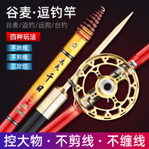 Dawa Qian Japanese front rod fishing rod Gu Mai pole ultra-light super-hard 28 19 adjustment three positioning non-cutting line fishing rod