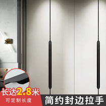 Cabinet door invisible handle Modern simple wardrobe handle Dark handle Cabinet embedded non-perforated cabinet handle High-grade