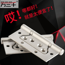 4 inch slotted-free mother and child hinge wooden door letter door hinge 304D stainless steel 5 inch indoor partial shaft hinge hinge