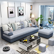 Fabric sofa small apartment modern simple living room full set removable and washable latex trio full combination cloth sofa