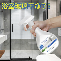 Shower room glass cleaner Bathroom glass limescale cleaner wipe bathroom glass door powerful decontamination artifact