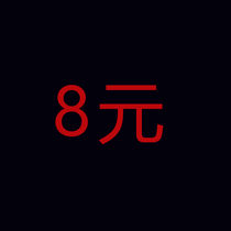 8 yuan all-purpose manual Tianling letter ASADDSFFG
