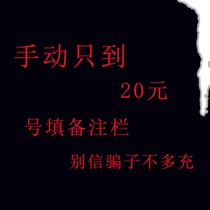 20 yuan universal mid-range Tianlingxin ASADCV