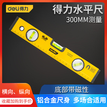 Del level magnetic high-precision flat water gauge home decoration balance ruler engineering inspection room set