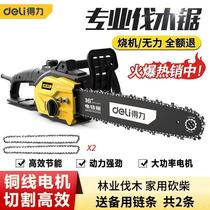 Del chainsaw household small handheld chainsaw chainsaw chainsaw chainsaw chainsaw chainsaw chainsaw chain electric saw