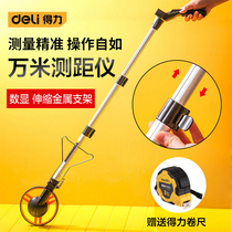 Del roller ruler hand-pushed distance measuring wheel high-precision roller rangefinder measuring road engineering measuring ruler