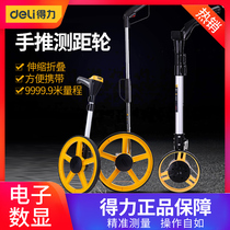 Del distance measuring wheel mechanical road vehicle hand push ruler roller wheel type digital display mu meter high precision roller ruler push ruler
