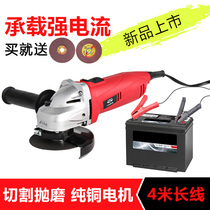 12V24V angle grinder battery angle grinder connected to battery 100 type DC cutting machine polishing mechanical and electrical mill