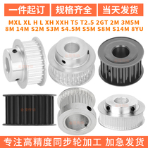 Synchronous wheel XL 3M 5M 8M L H T5 T10 MXL 14M S2M S3M S5M S8M synchronous belt wheel