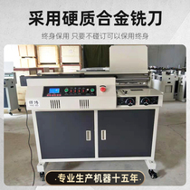 A4 Wireless Glue machine intelligent binding machine hot melt glue financial accounting automatic large bid cabinet type machine