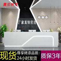  Welcome cashier Bar Company paint front desk Reception desk Simple modern office counter Front desk desk