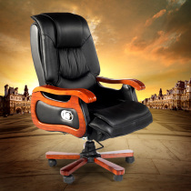 Leather boss chair can lie down massage big class chair solid wood household leather leather leather boss chair computer swivel chair