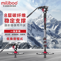 milibou mipow iron tower mtt705AB second-generation professional hydraulic single tripod single anti carbon fiber portable photo camera single foot rest solo leg camera bracket wedding gowns unicorn tripod tripod