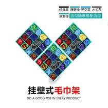 Wall-mounted Hair Towel Rack Car Beauty Shop Wool Towel Rack Towel Grosg Hairdressel Auto Fine Car Wash Shop Fur Towels