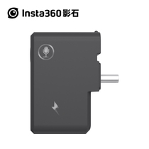 Insta360 ONE X2 charging audio adapter
