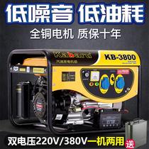 Portable 220V small 380V three phase 3000W silent mini outdoor home 5 6 8KW gasoline generator