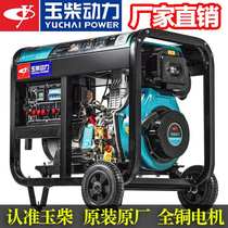 2021 new new power 3 5 6 8 10kw kilowatt small household diesel generator 220V single three-phase