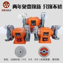 Knife sharpening machine industrial small sand turbine household polishing machine multifunctional special grinder electric desktop