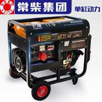 2021 new diesel generator set household 220v small 3 5 6 8 kw 10KW two-phase three-phase 380 static